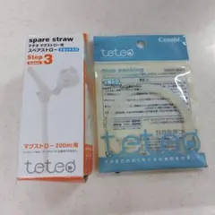 teteo スペアストローとマグ用共通パッキンのサムネイル
