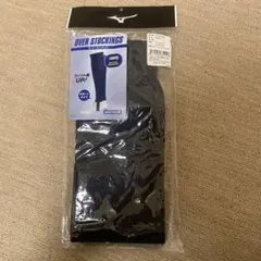 野球　ストッキング ミズノ