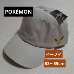 POKÉMON イーブイ キャップ 53～55cm【新品】ポケットモンスターのサムネイル