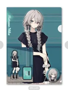 2026年最新】赤倉 アクスタの人気アイテム - メルカリ