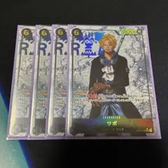 ワンピースカード サボ シークレット SEC パラレル OP13-120