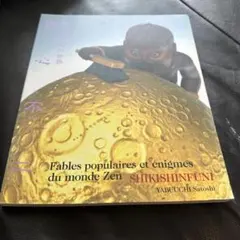 Item thumbnail for item 2e68ce7f-4eb7-4349-b4dc-3ce35a9b2ca8