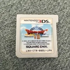 2026年最新】3dsドラクエ8の人気アイテム - メルカリ