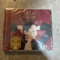 流しのOOJA 2 ～VINTAGE SONG COVERS～新品・商品説明必読 - メルカリ