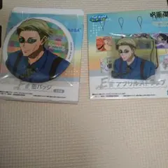 呪術廻戦　セガラッキーくじ　七海建人　缶バッジ、アクリルストラップセット