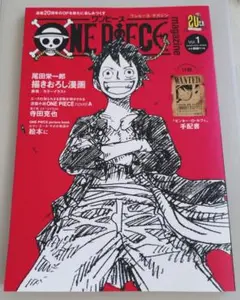 ONE PIECE magazine vol.1　手配書付き