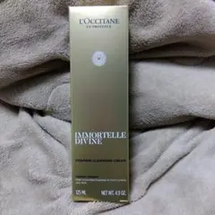 ロクシタン　IM ディヴァイン　クレンジングフォーム　洗顔料　125ml