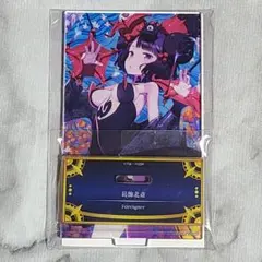 葛飾北斎FGOアーケード全再臨セット - メルカリ