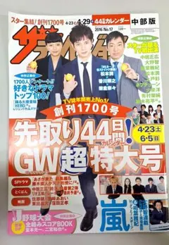 わかば様 リクエスト 2点 まとめ商品