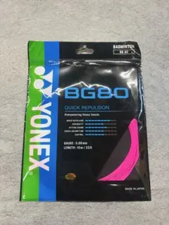 YONEX NANOGY 95 バドミントンガット NBG95 8個セット - メルカリ