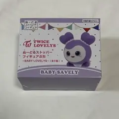 TWICE GIGO サナ サブリー ぬーどるストッパー