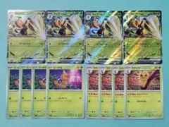 【ポケカ】スピアーex・コクーン・ビードル・進化ライン12枚セット