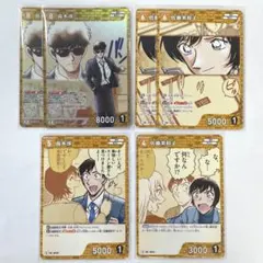 名探偵コナン 疾風の煌めき 追憶の盟友 高木渉 佐藤美和子