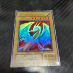 2026年最新】ダイヤモンドドラゴン ウルトラの人気アイテム - メルカリ