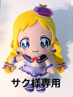 初代　わんだふるぷりきゅあ コロっとまんまる プリフェイスぬいぐるみ　フレンディ