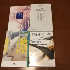 しゃりんさま専用