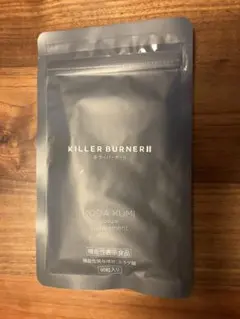 2025年最新】ダイエットサプリの人気アイテム - メルカリ