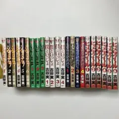 古谷実セット 大人買い シガテラ ヒメアノ〜ル わにとかげぎす 全巻セット 古谷 実作品集