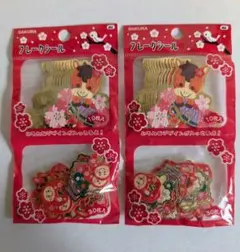 SAKURA フレークシール 干支午馬12枚+30枚 2セット