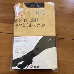 ともちゃん様 リクエスト 2点 まとめ商品