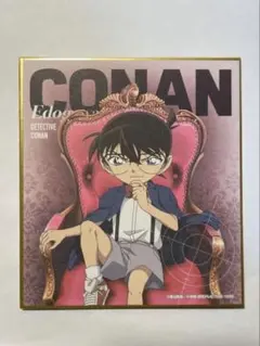 名探偵コナン　トレーディングミニ色紙　江戸川コナン　コナン　色紙