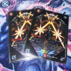 禁断　解放せしX