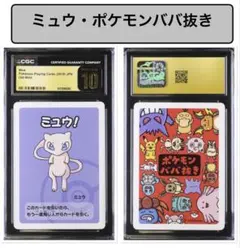 2026年最新】ポケモンババ抜きの人気アイテム - メルカリ