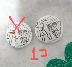 2025年最新】おいしくるメロンパン ガチャの人気アイテム - メルカリ