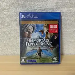 【PS4】イモータルズ フィニクス ライジング ゴールドエディション