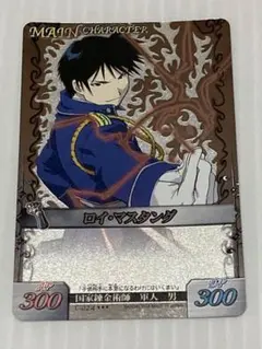 2026年最新】アルケミックカードバトルの人気アイテム - メルカリ