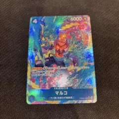 ワンピースカード　マルコ　SR パラレル PRB02-008