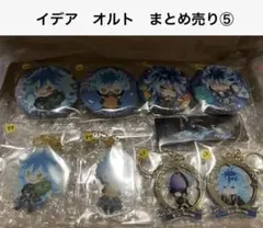 イグニハイドまとめ売り⑤