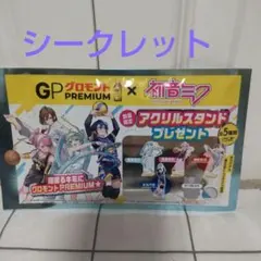 グロモントPREMIUM×初音ミク アクリルスタンド セット 2枚セット