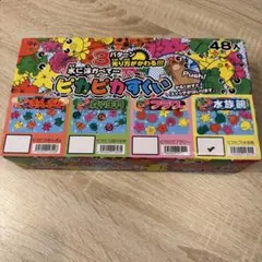 【ピカピカ水族館】バラ売り（8個）