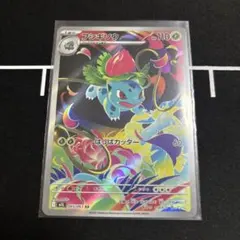 ARコレクション　まとめ売り【フシギソウ、カメール、コダック他】 メルカリ