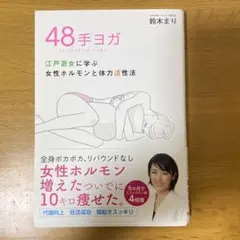 2026年最新】三枝アヤメの人気アイテム - メルカリ