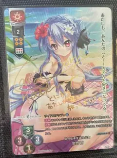 2026年最新】lycee/リセ 空門蒼の人気アイテム - メルカリ