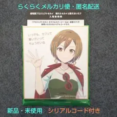 劇場版 プロジェクトセカイ 入場特典 5週目 シリアルコード付き MEIKO