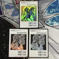 No.2868 アーコレ　マンガスタイル ガイア　モノクロ　カラー　ウルトラ