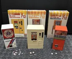1/12 レトロ自販機 ハセガワ