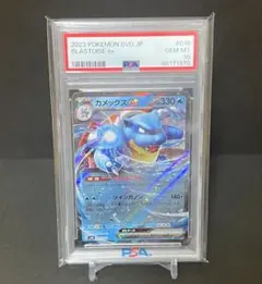 シャワーズGX SMI スターターセット PSA10 - メルカリ