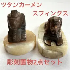 2026年最新】エジプト 土産の人気アイテム - メルカリ