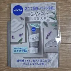 ニベア 美容洗顔 試供品のサムネイル