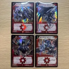 デジモンカード アバドモンコア 4枚セット パラレル - メルカリ
