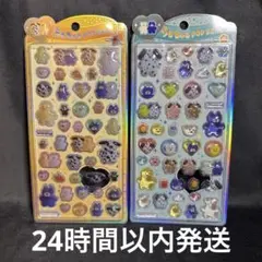mojojojo モジョジョジョ うるちゅる POP SEAL 2点セット