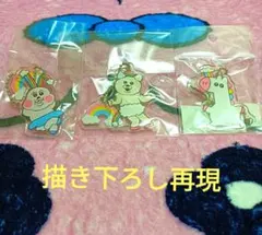 おぱんちゅうさぎ♡にじどうぶつ廃盤キーホルダーです^_^