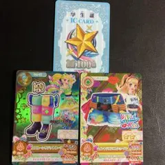 アイカツ カード 学生証 ペイントデコデニムショーパン ユニコーンサジットブーツ