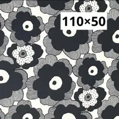 う早この布 コットンこばやし 小さな花柄 ブロード生地 110×50 cm