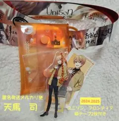 スシロー限定コラボ　天馬司　マルチポーチ　ミニアクスタ&ステッカー銀テ付セット