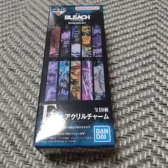 一番くじ BLEACH 千年血戦篇 F賞 アクリルチャーム